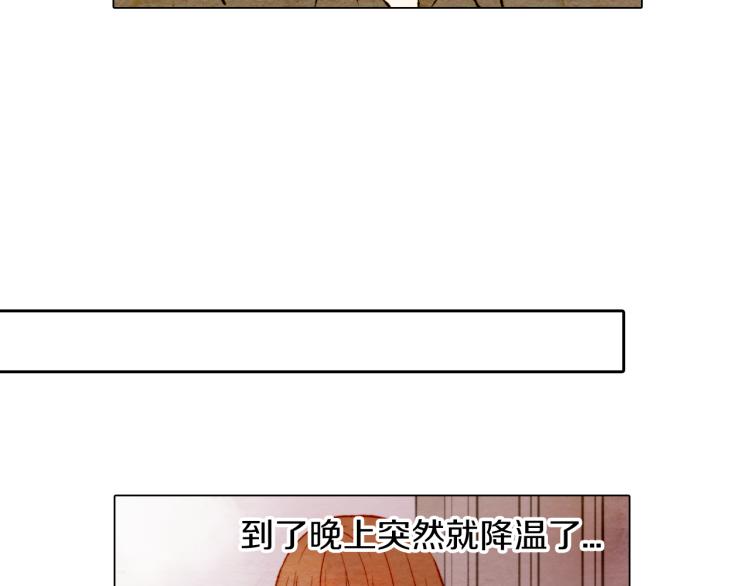 第8话 被男神误会了15