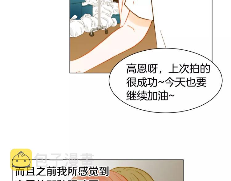 第135话 纯粹的恋爱65