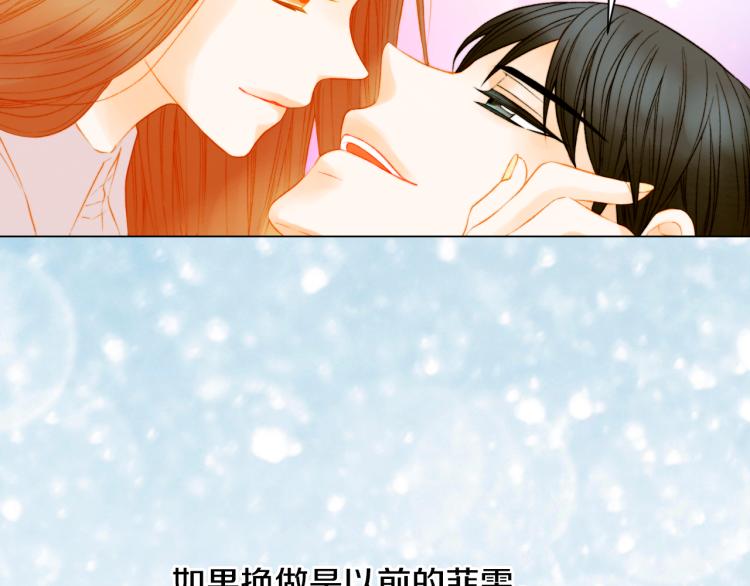 第147话 嫉妒30