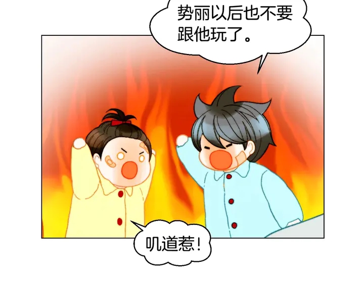 番外48 关系不是一般的好90