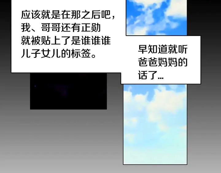 番外53 进入出道组97