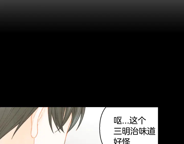 番外14 要生宝宝啦36