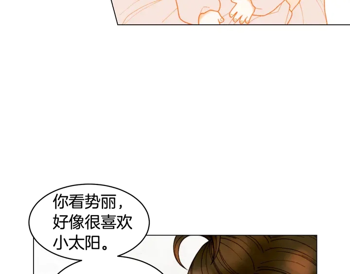 番外35 离开家去拍戏？73