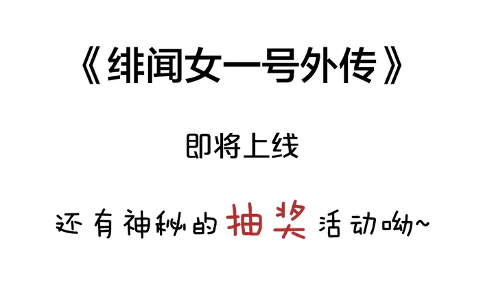 第93话 不愿分开103