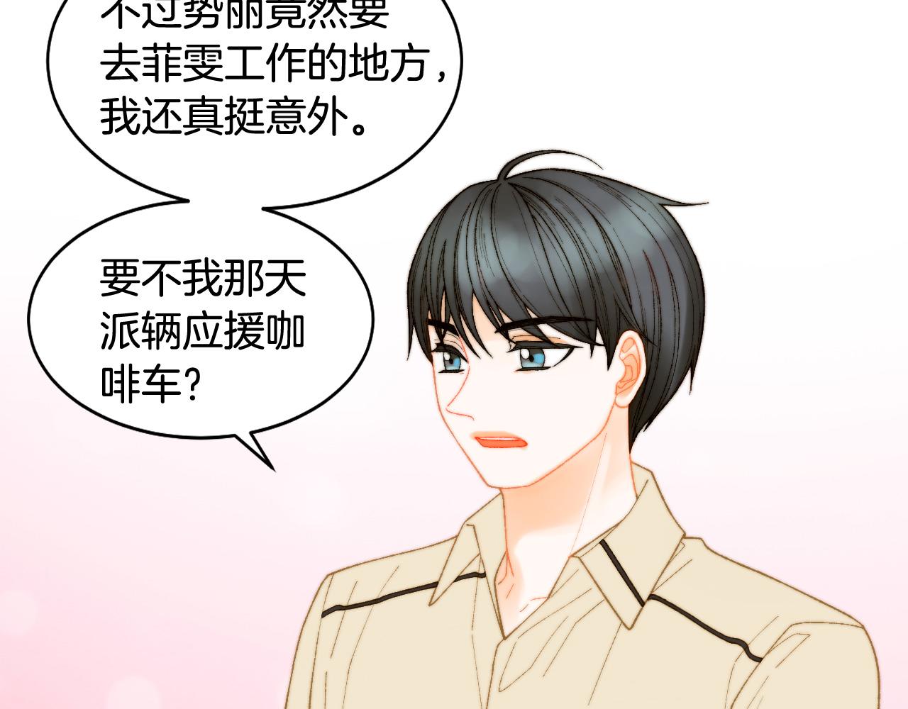 青春特别篇19 尾随113