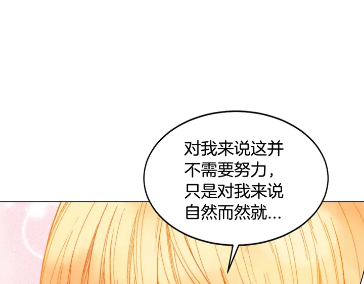 番外8 竟然相过那么多次亲26