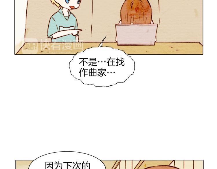 第4话 偶像三角恋情浮出水面？41