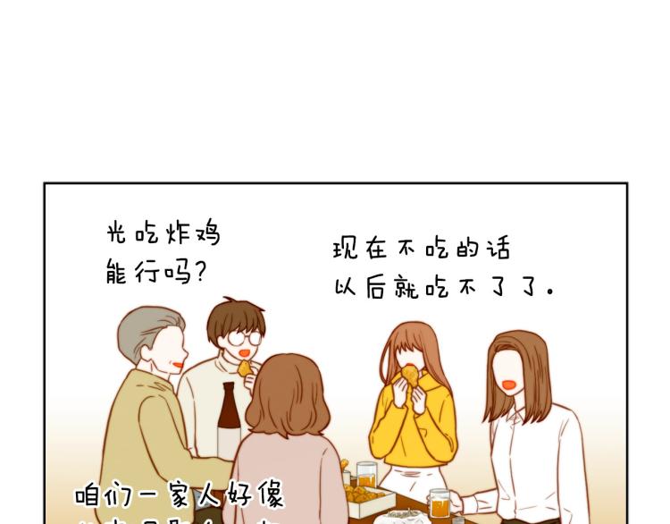 第155话 留下来60