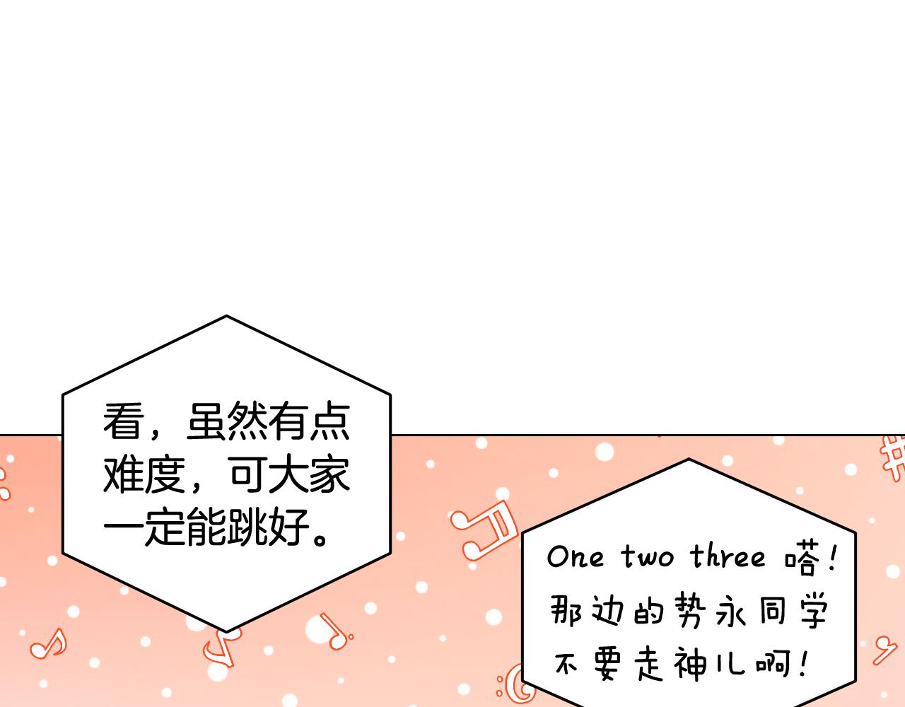 青春特别篇26 校庆演出127