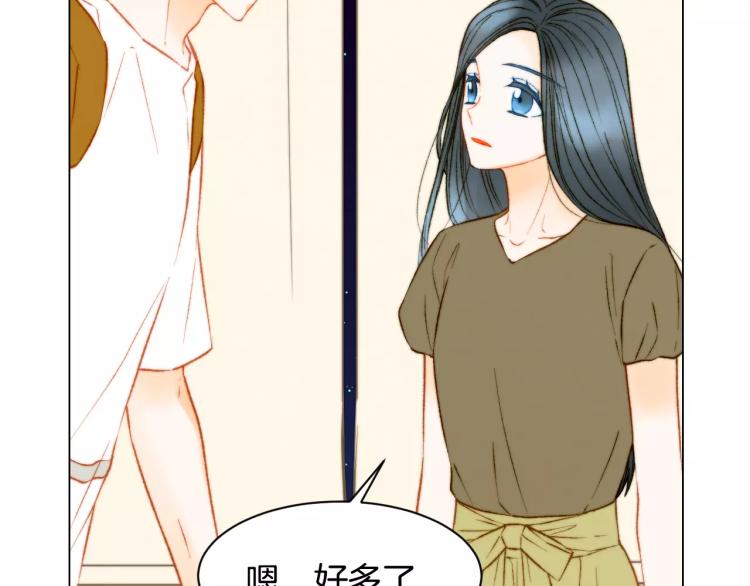 第125话 我会吃醋的28