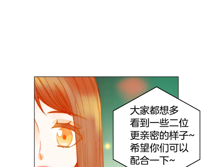 番外4 结婚42