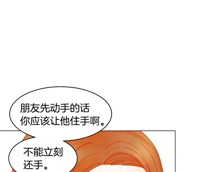 番外48 关系不是一般的好84