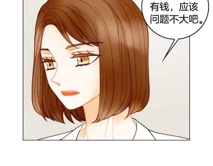 番外14 要生宝宝啦92