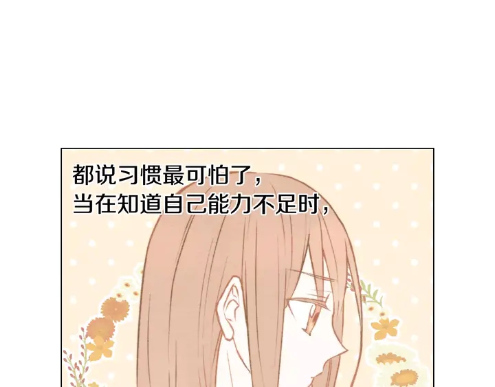 第102话 迷茫9