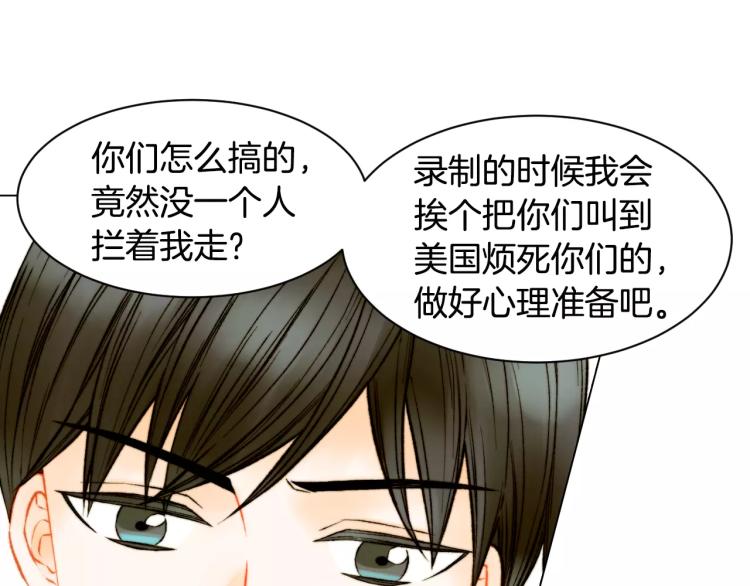 第127话 来我家！？30