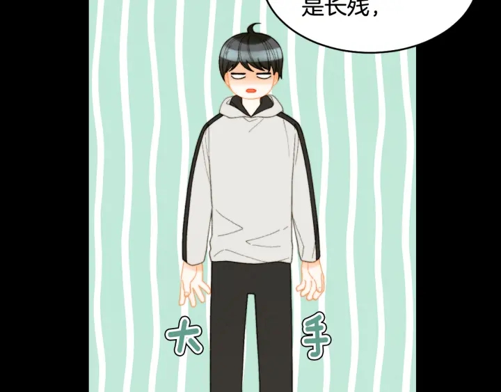 青春特别篇2 迫切心态9