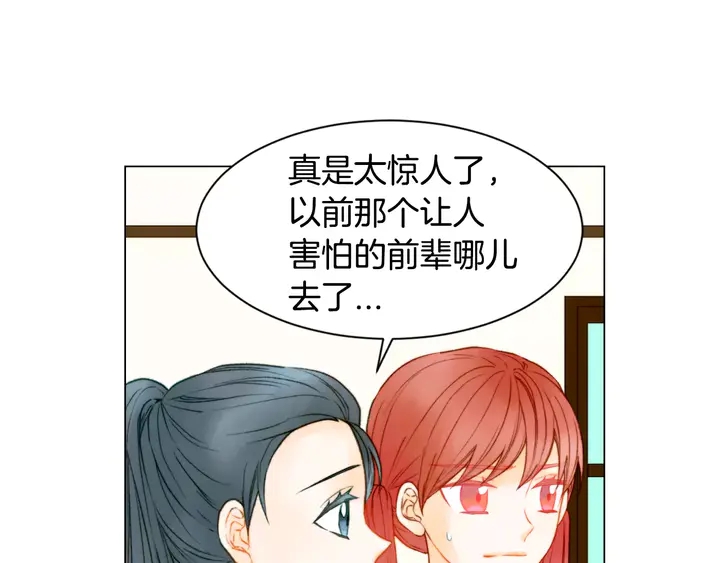 第93话 不愿分开24