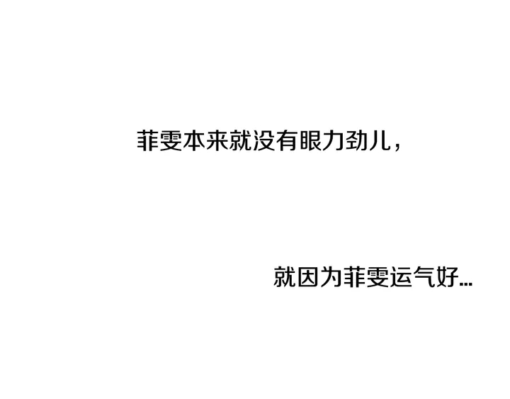 第99话 不甘心79