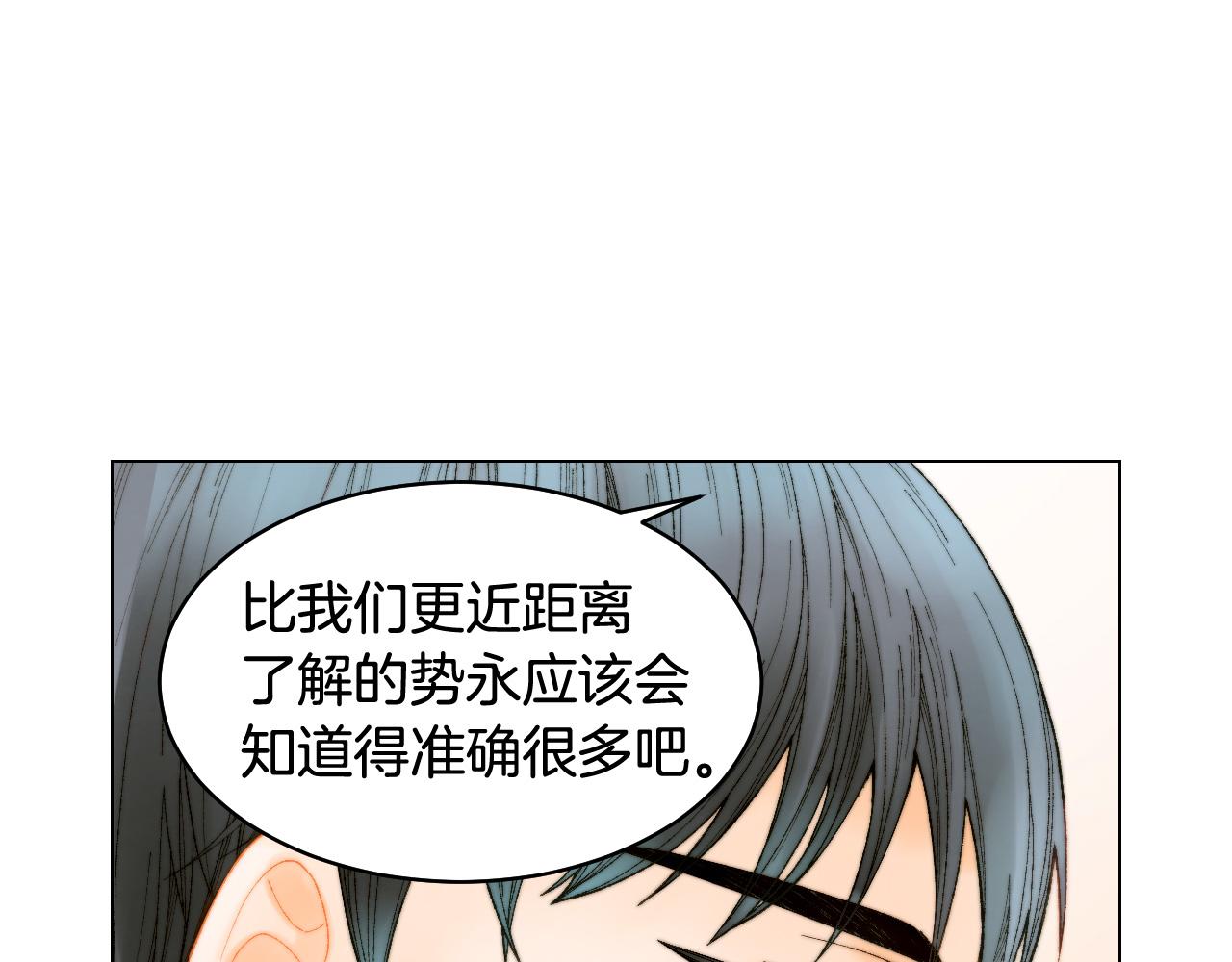 最终篇 真正的自己104