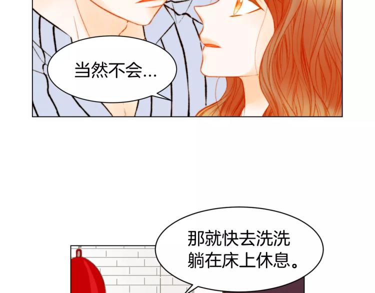 第137话 两个人的空间10