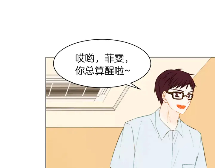 第80话 别哭36