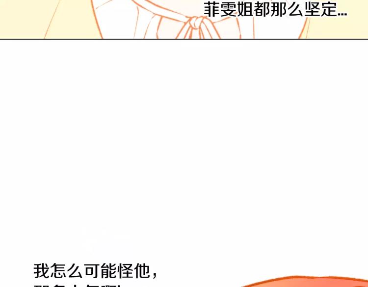 第117话 好想他116