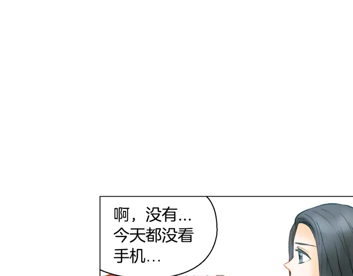 第105话 痴情郎88