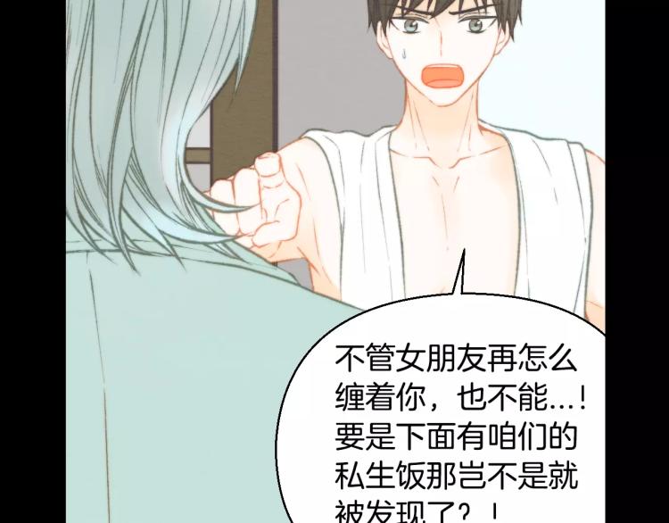 第113话 离家出走64