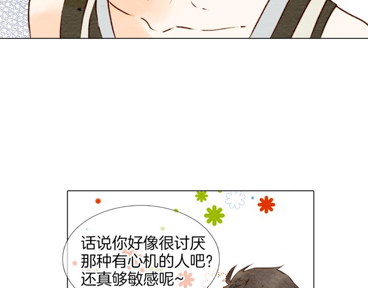 第1话 18线女星的逆袭之路72