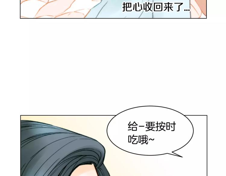 第125话 我会吃醋的36