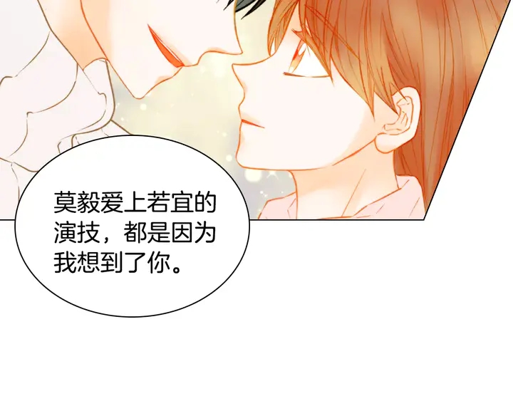 第105话 痴情郎39