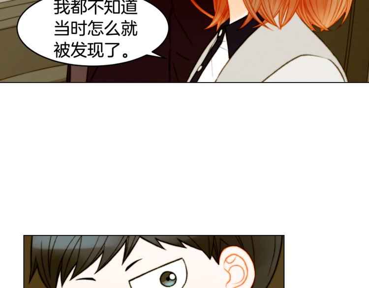 完结篇 依然如故31