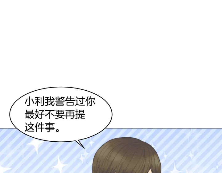番外14 要生宝宝啦10