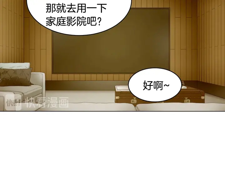 番外49 重回二人世界109