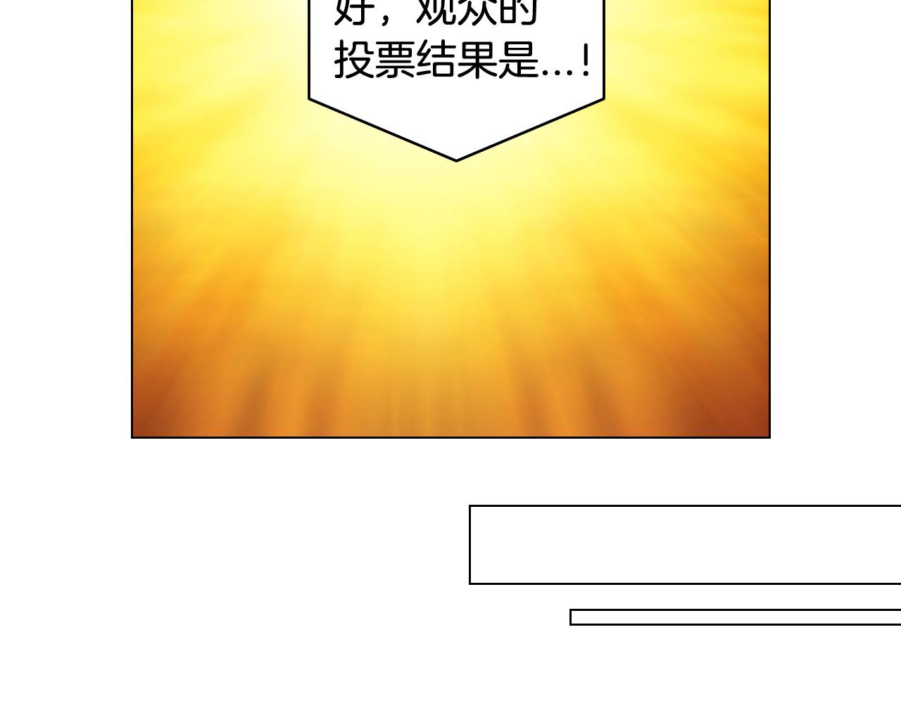 青春特别篇27 同台合作104