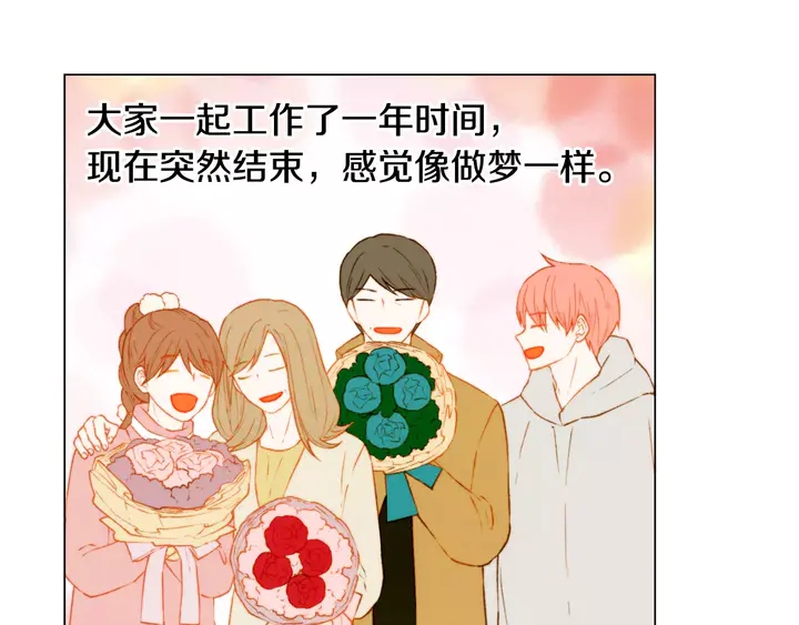 第100话 心跳加速12