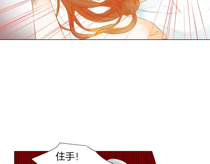 第83话 最差的时机17
