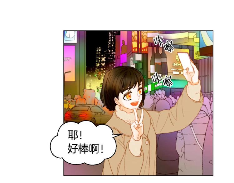 番外58 幸福时刻95