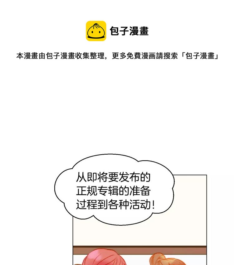 第118话 真人秀98