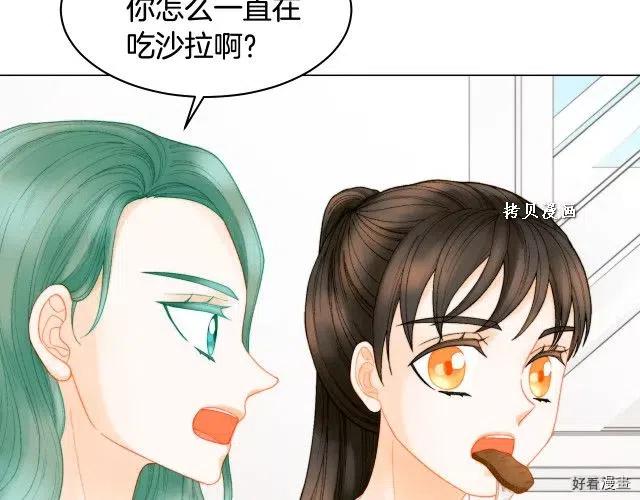 青春特别篇16 相互炫耀41