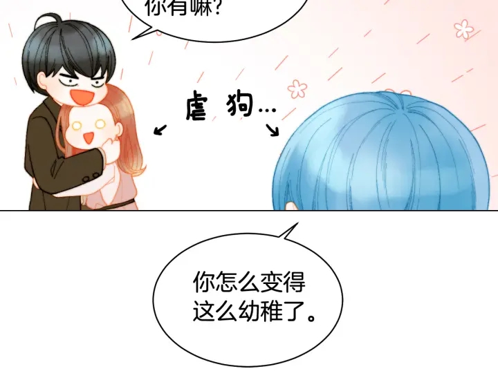 青春特别篇2 迫切心态149