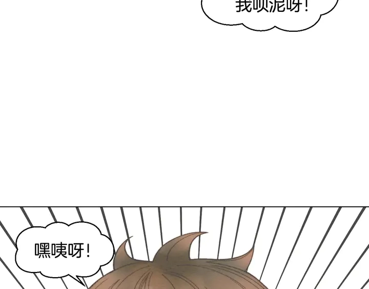 番外55 真的可以16