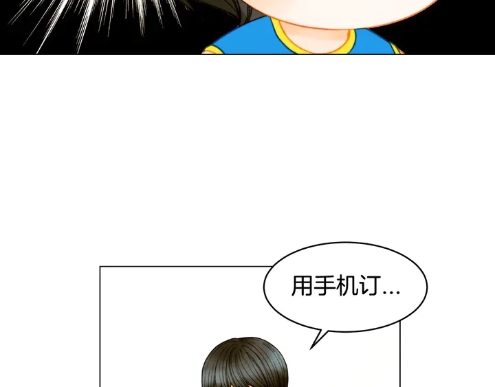 番外29 周岁宴62