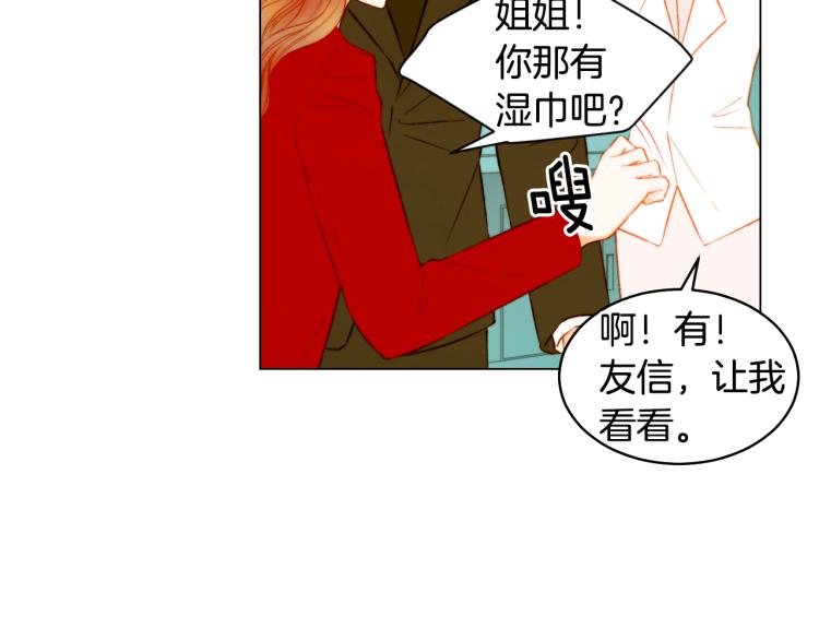 第149话 我们等你24