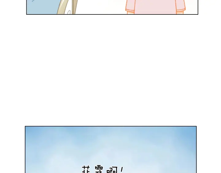 番外20 宝宝出生啦16
