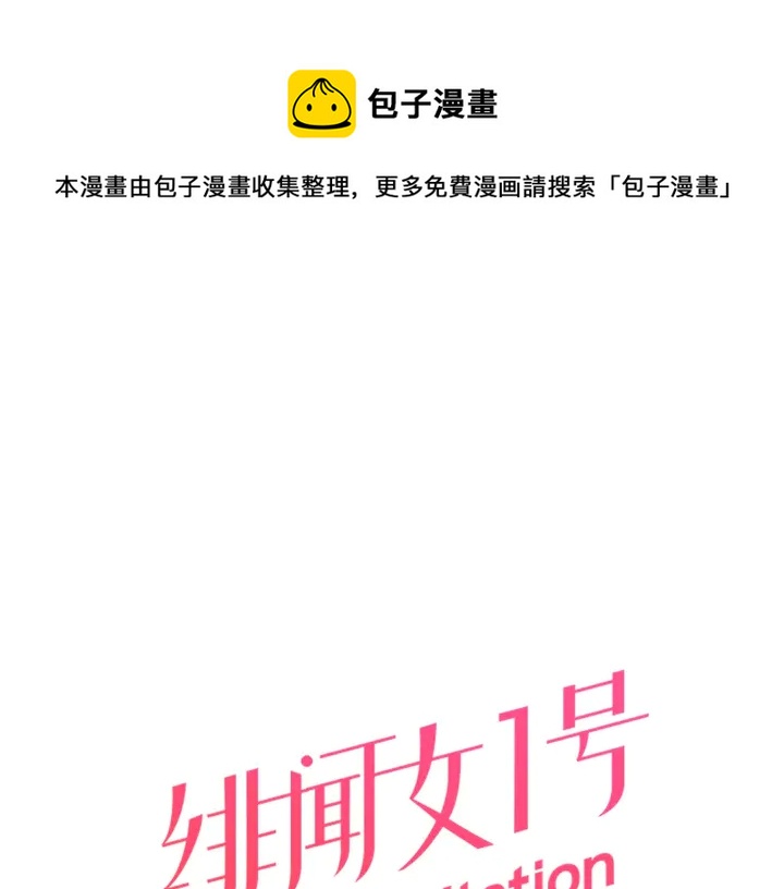 番外17 闻到气味就孕吐0
