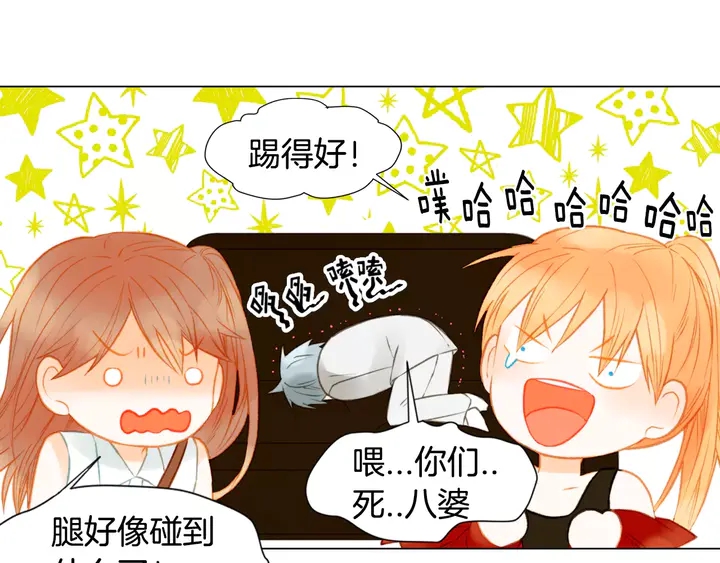 第83话 最差的时机43
