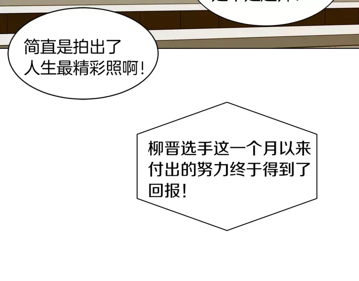 第94话 决赛104
