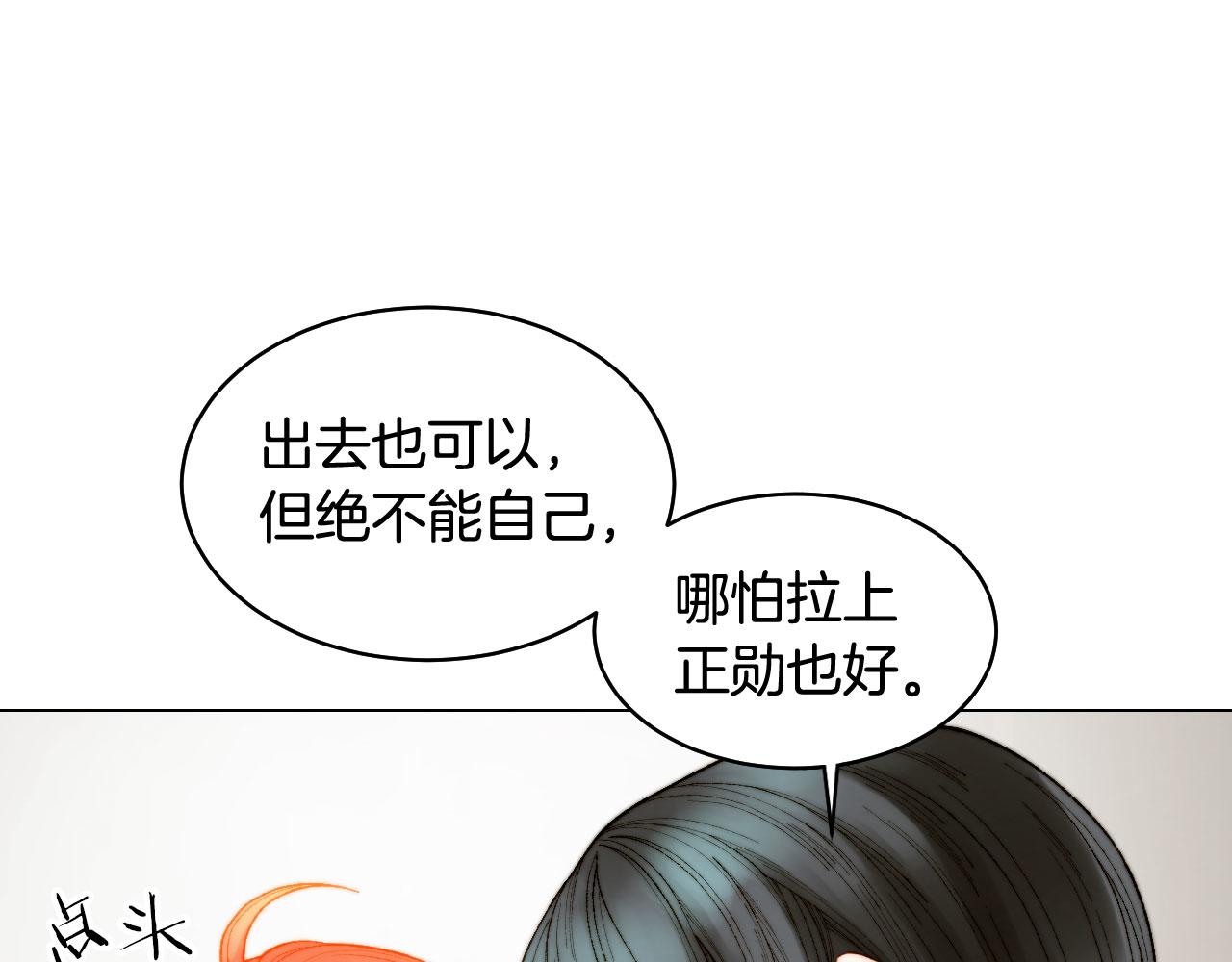 青春特别篇17 正式演出27