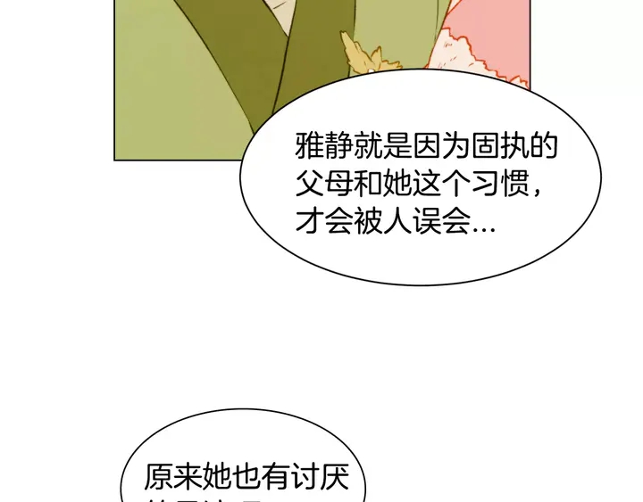 第104话 渐行渐远16